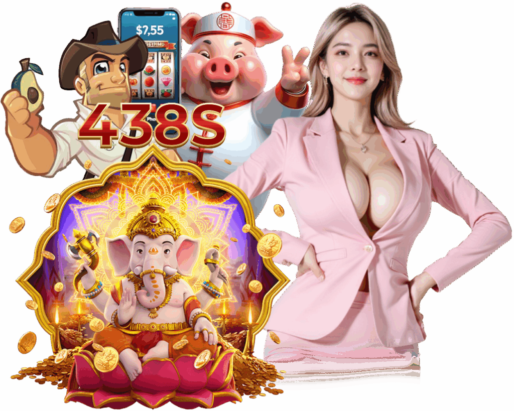 438S เล่นง่าย